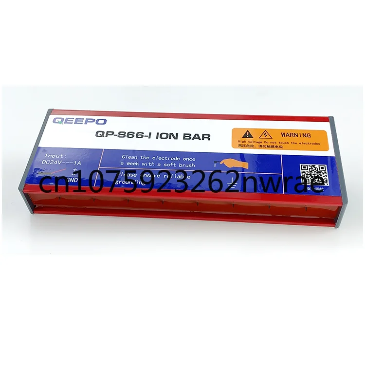 

China Manufactory QP-S66-I Printer machine Electrostatic Eliminator For Sale