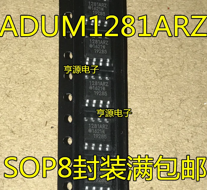 

10 шт. Оригинальный Новый ADUM1281 ADUM1281ARZ ADUM1281BRZ 1281ARZ
