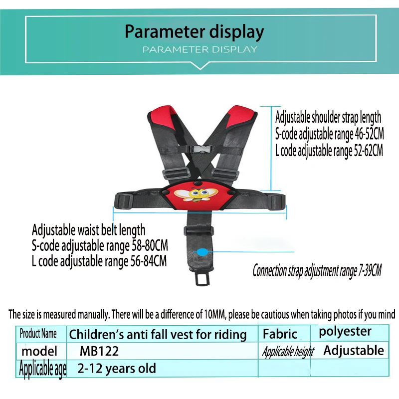 Car Motorcycle Children's Portable Ride Easy To Install Anti Wandering Safety Vest Go Out For Walking Anti Lost Vest Straps