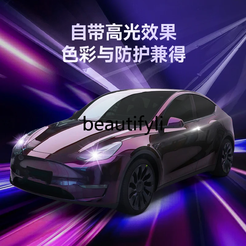 Tpu color car clothes whole body paint protective film anti-scratch car whole vehicle film color change version