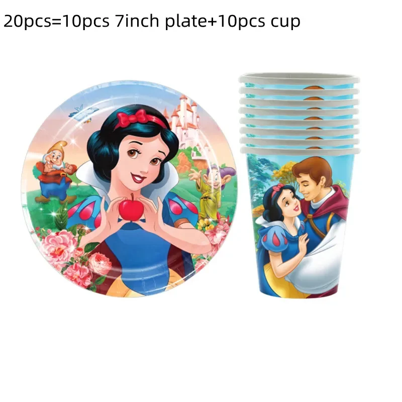 Set 20pcs