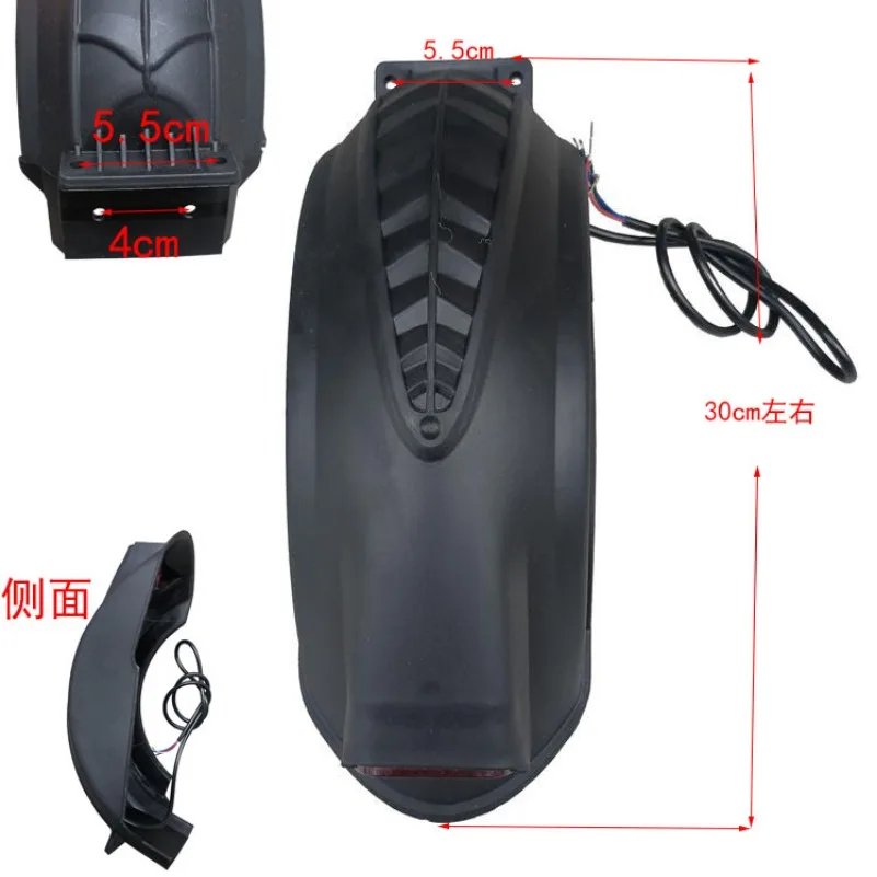 10 Inch Motorized Scooter Front and Rear Fenders Are Suitable for Hilop Q8 Arlang Continental and Rear Water Baffle Tail Lights
