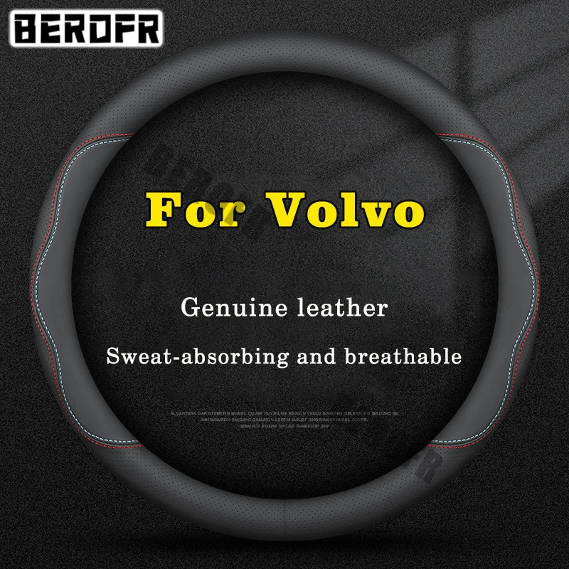 For Volvo S90 XC60 S60 XC90 XC40 V60 V90 Sweat absorbing and breathable  Steering Wheel Cover Genuine Leather Carbon Fiber