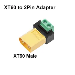 Universal XT60 Terminal Adapter for Solar and Drone Applications (XT60 Male - 1pcs)
