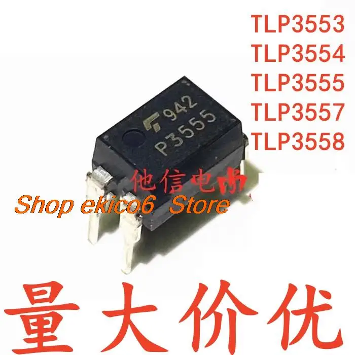 

10 шт., Оригинальные запасные части TLP3554 TLP3555 TLP3553 TLP3556 TLP3558 DIP-4