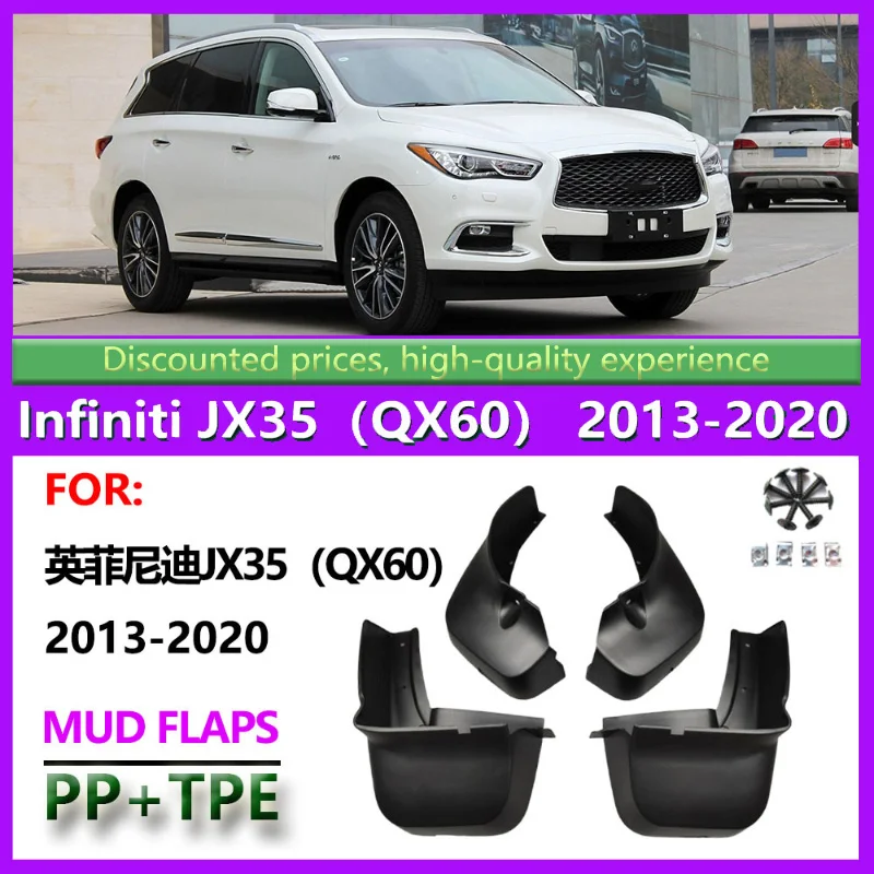 13-20 인피니티 JX35 펜더 인피니티 QX60 자동차 앞뒤 타이어 머드가드에 적합