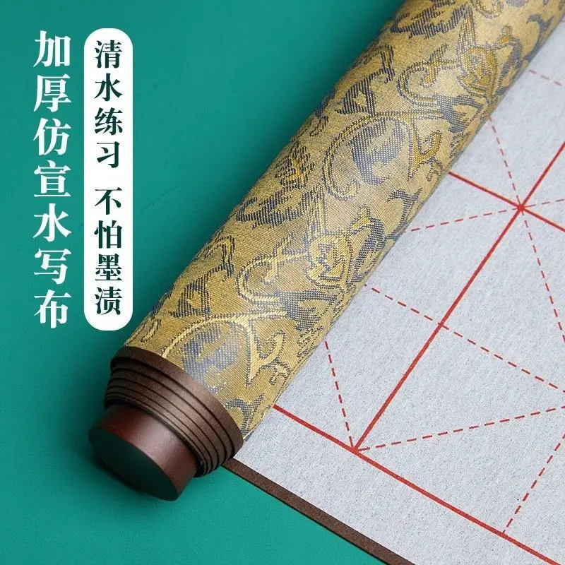 Thicken Imitation Propaganda Blank Water Writing Cloth Calligraphy Quick-drying Clear Water Practice Word Post oxford magic water writing cloth reusable washable reel thicken gridded notebook mat use ink practicing chinese calligraphy