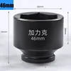 1/2" Short Impact Socket Adopter Air Sockets 6 Point 10 12 13 14 16 17 18 19 34 36 38 41 46mm for Electric Impact Air Pneumatic 6