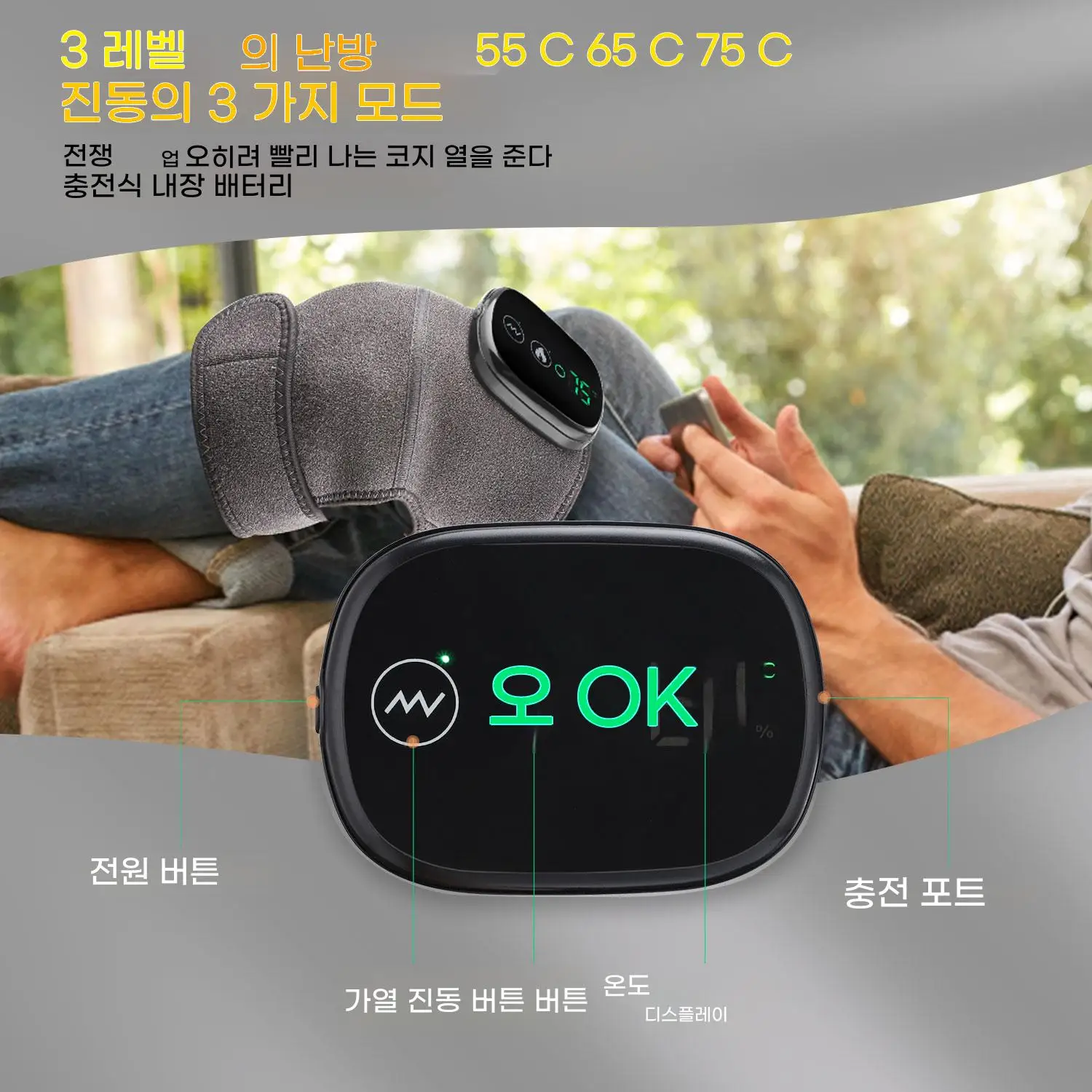 1개 전기 가열 무릎 마사지기 관절 무릎 다리 패드 진동 무릎 다리 마사지 무선 마사지기 워프 이미지 5