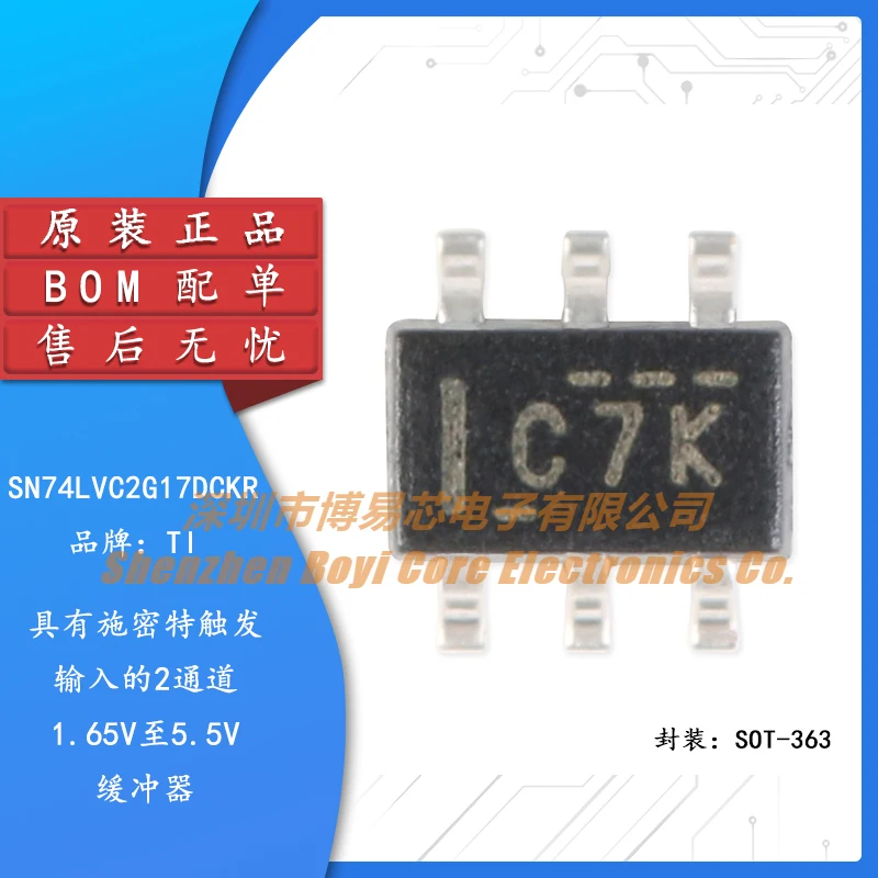 

Original genuine SN74LVC2G17DCKR SOT-363 dual Schmidt trigger buffer logic chip