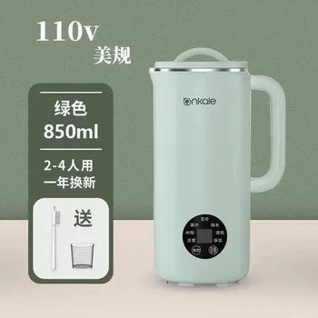 110Vexport 소형 가전 독일 앙케일 두유 기계, 가정용 전자동 다기능 깨진 벽 요리 불필요, 220V