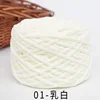 Handmade Ice Thread Chenille Woven Ball, Medium Thickness, Iceland Velvet Wool Ball, 200g 6