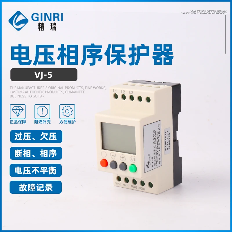 

VJ-5 Overvoltage and Undervoltage Phase Sequence Liquid Crystal Display Protector / Three-phase Power Monitoring Relay Guide