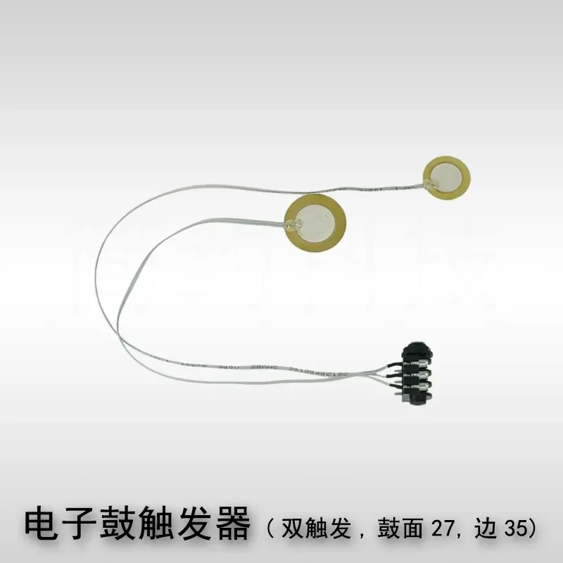 

Acoustic Electronic Digital Drum DIY Inside Trigger Sensor