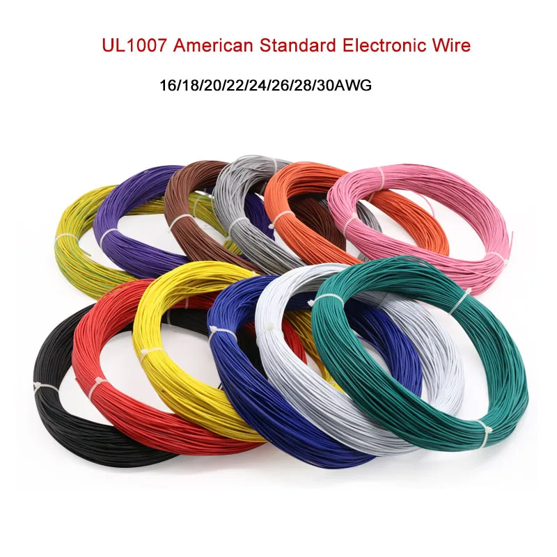 Электронный провод UL1007, изолированный кабель из луженой меди, ПВХ, 16AWG 18AWG 20AWG 22AWG 24AWG 26AWG 28AWG 30AWG, «сделай сам»