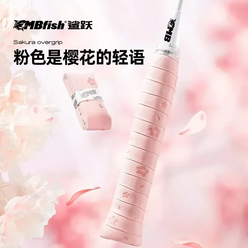さくら花びらバドミントンラケットオーバーグリップ、スカッシュ用滑り