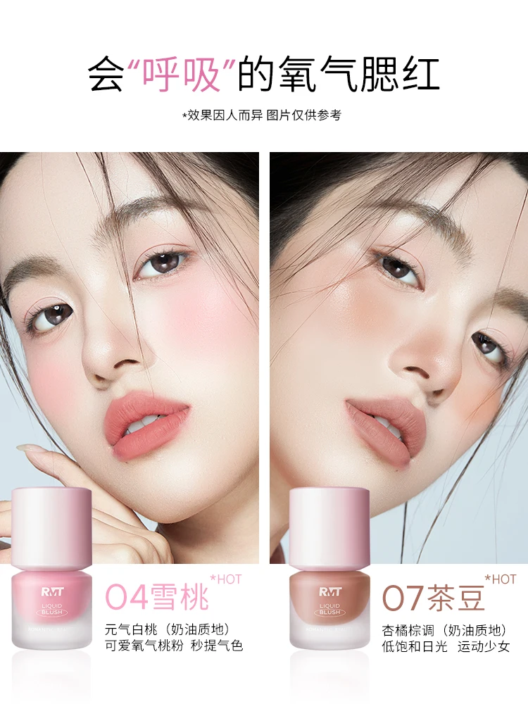 RMT Liquid Blusher Expand Shrinki Color Natural Hold Makeup Not Easy to Melt Pink Purple Cheek Makeup