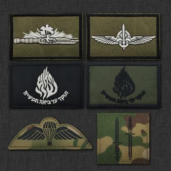 Israel Embroidery Military Israel Fabric FIRE Pattern Funny Army Shoulder Label Patch For Coats Uniform Shoulder Hat