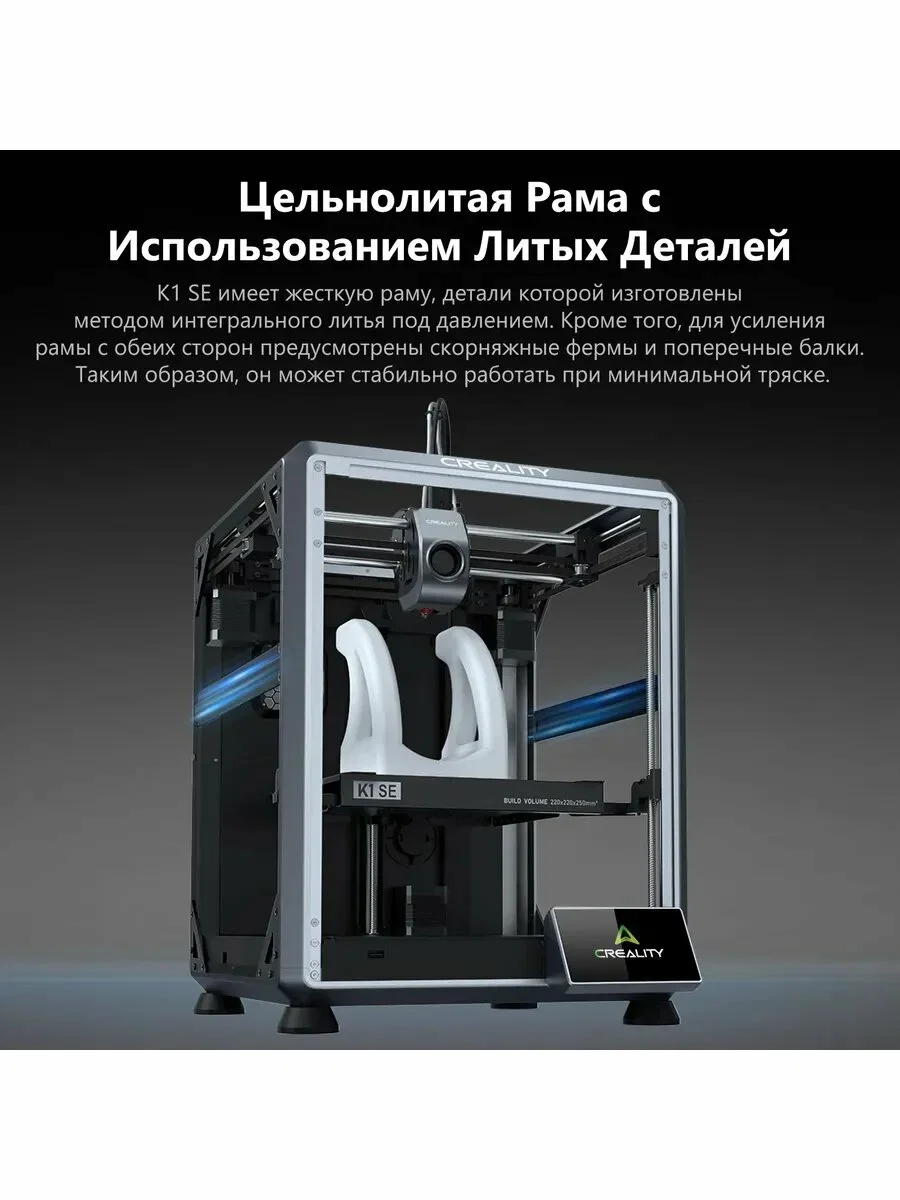 Creality K1 SE/K1C 3Dプリンター 600mm/s DIY対応 CoreXY 3D