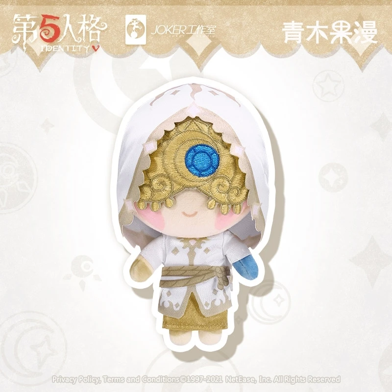 

Anime Identity Ⅴ Eli Clark Cosplay plush doll pendant bag accessory Accessories Gift
