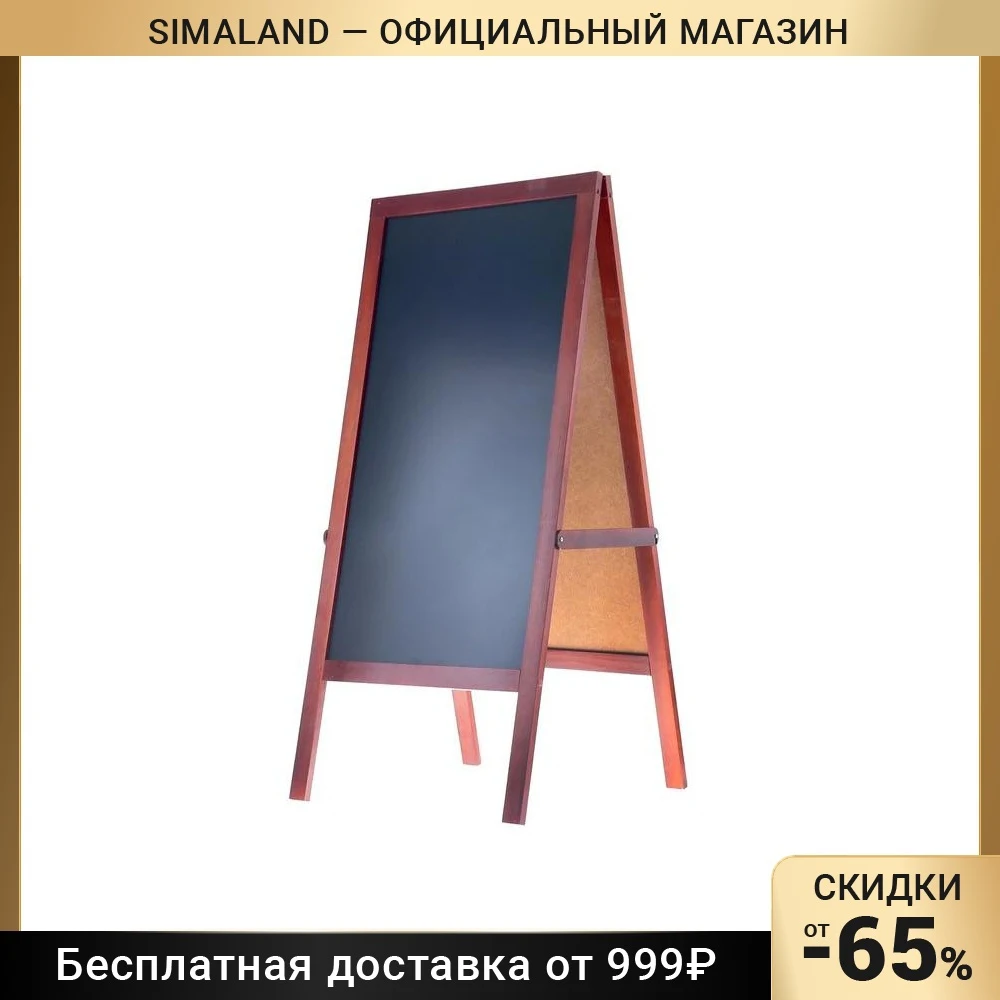 Штендер в профиле 40 мм