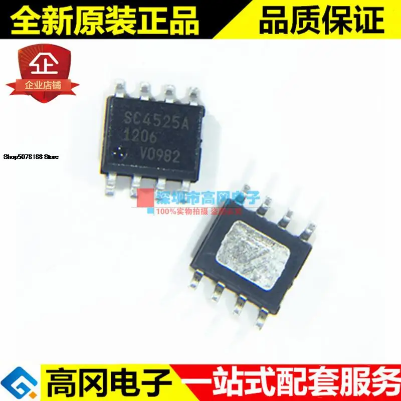 

5 шт. SC4525ASETRT SOP8 SC4525A SEMTECH 28V 3A
