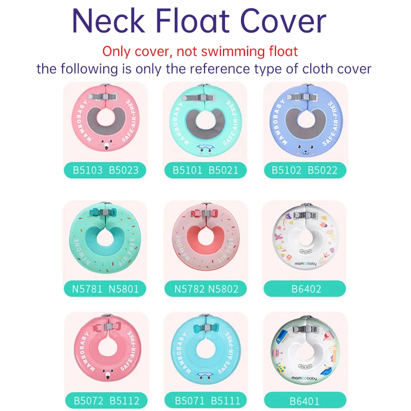 Mambobaby Swimming Float Accessories:Canopy,Tail | Foot-rest , Cover and Other