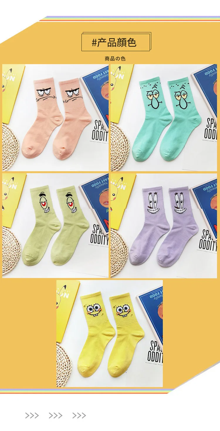 Kawaii Cute Spongebob Squarepants Patrick Star Stockings French Socks  Couple Socks Fashion Girl Christmas Gift For Girlfriend - Movies & Tv -  AliExpress