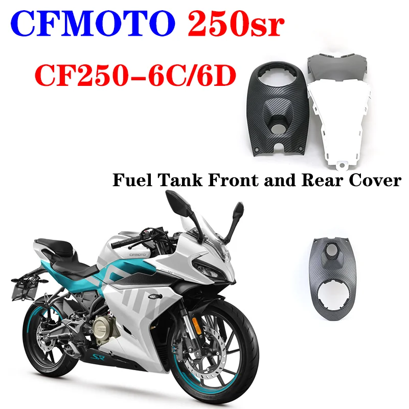 

Suitable for CFMOTO Motorcycle Original Accessories 2023 Type 250SR Fuel Tank Front and Rear Cover CF250-6C/6D Fuel Tank Pack