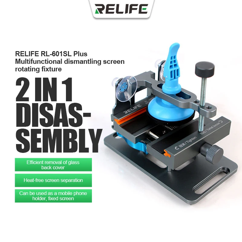 RELIFE RL-601SL Plus 2in1 Phone Free Heating LCD Screen Separator Quick Screen Removal Fixture For iPhone For Android Repair