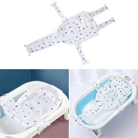 J15U Universal Baby Bath Seats Support Net Breathable Newborns Bathtub Showers Mesh Mat