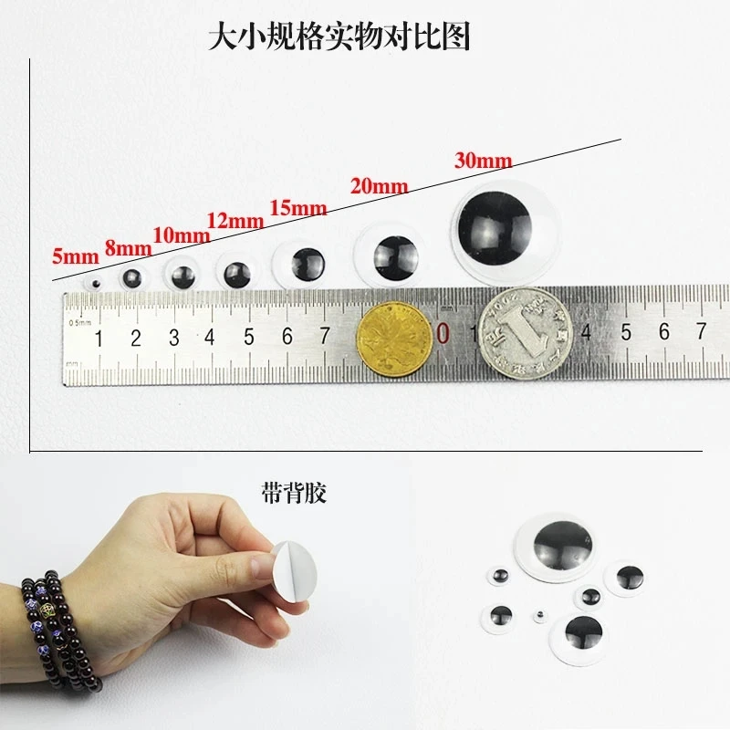 Self-adhesive Doll Eyes Wiggly Googly Eyes DIY Creative Activities Eye Accessories 6/8/10/12/15mm