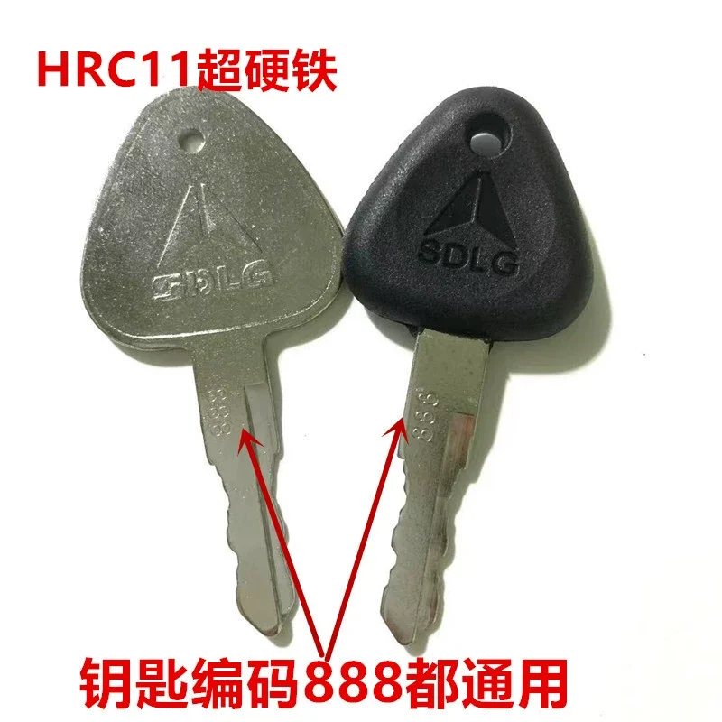 Ignition Start Key Door Excavator For SDLG Key 60/65/85/135/150/210F/360E