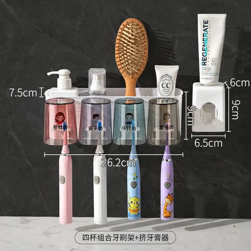 Wall Mounted Toothbrush Holder with Cup Automatic Toothpaste Squeezer Dispenser Suction Cup Bathroom Storage Rack Box for Family