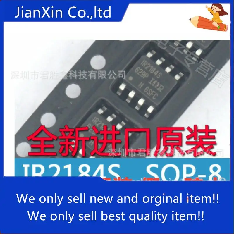 

10pcs 100% orginal new IR2184 MOS tube driver IR2184S SOP-8