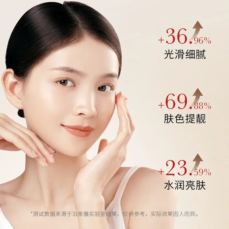 Facial Exfoliant BIOAQUA White Rice Moisturizing Nourishing Skincare Gel Cream