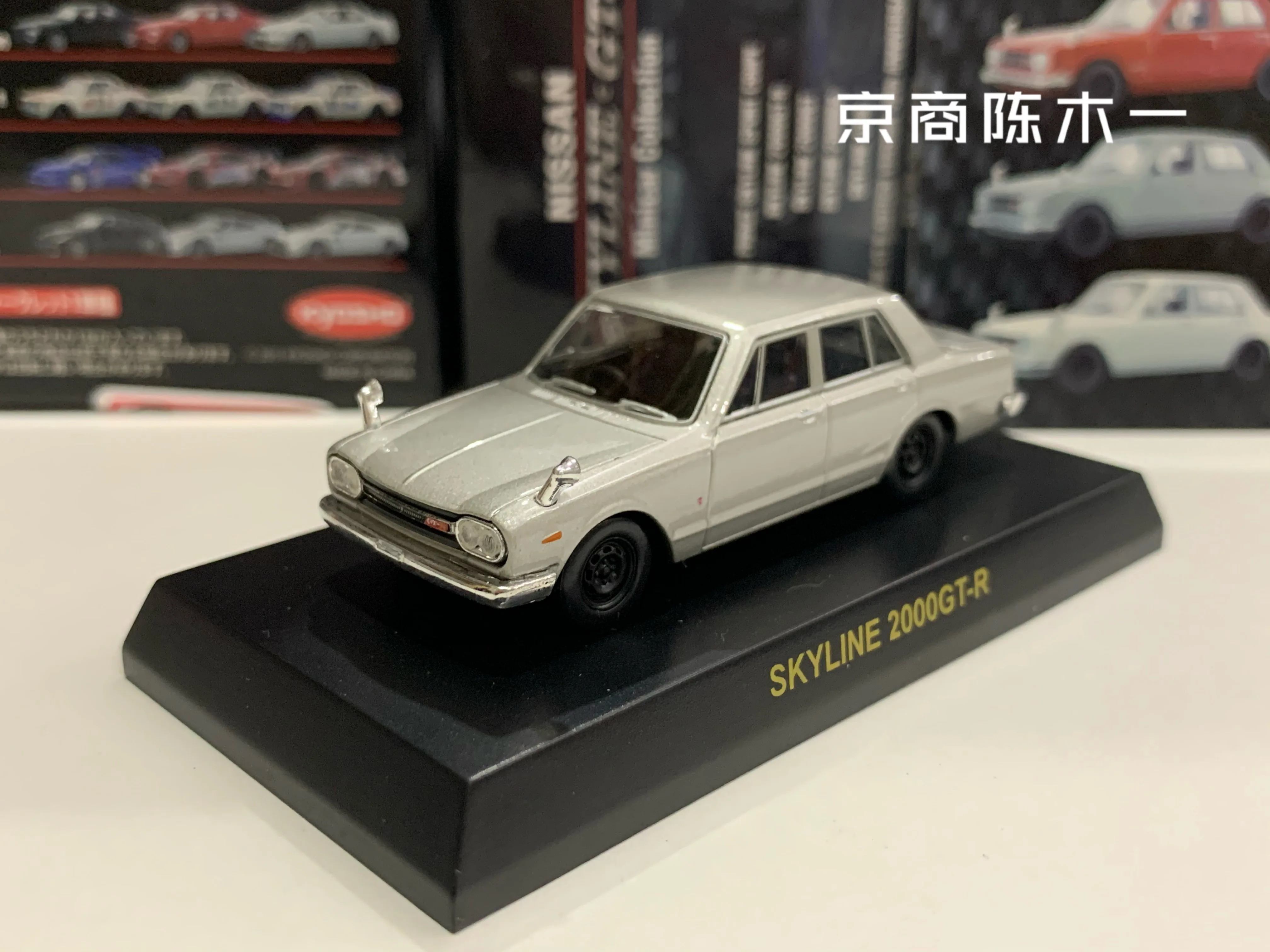 Коллекция игрушечных моделей автомобилей KYOSHO Skyline 2000GT-R из литого сплава, 1/64
