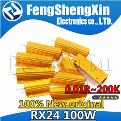 High - Power Aluminum Wirewound Resistor with Metal Shell (100W, 0.01~200K Ohm Range) - 2.7R