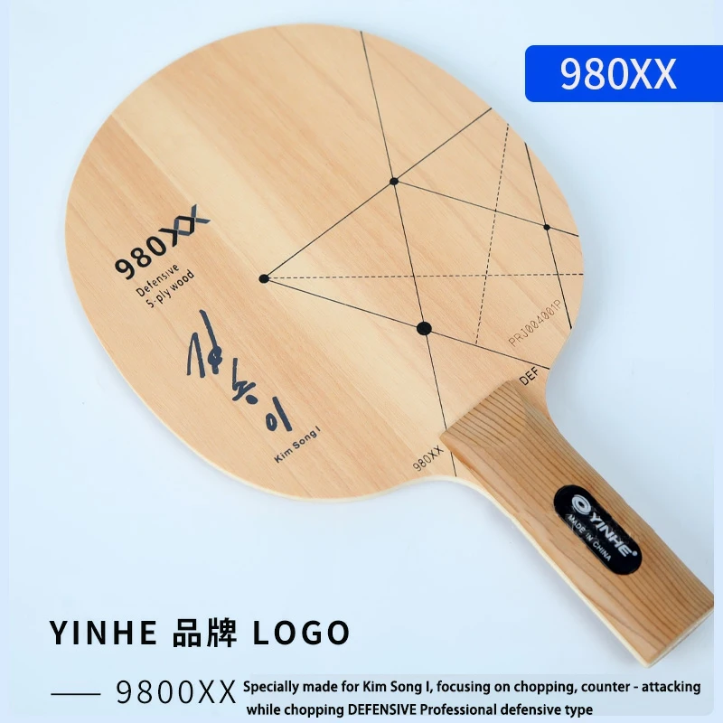 ホークアイ　ドミノ YINHE 980/980XX Kim Song I Table Tennis Blade 5ply Pure Wood Table