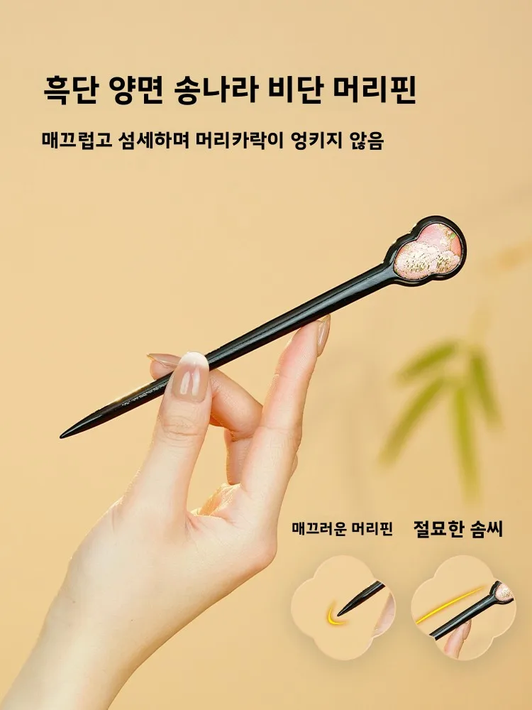 수제 블랙 에보니 머리핀 전통 중국 고전 미학 치파오 헤어 액세서리 우아한 머리핀 문화 상징