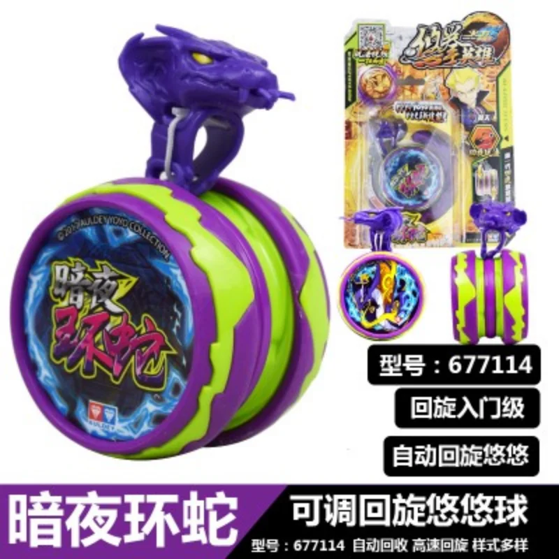Collection KK Bearing Auldey YOYO Toys for Children yoyo Ball Beginner Game yo-yo Blazing Teens 6 677116