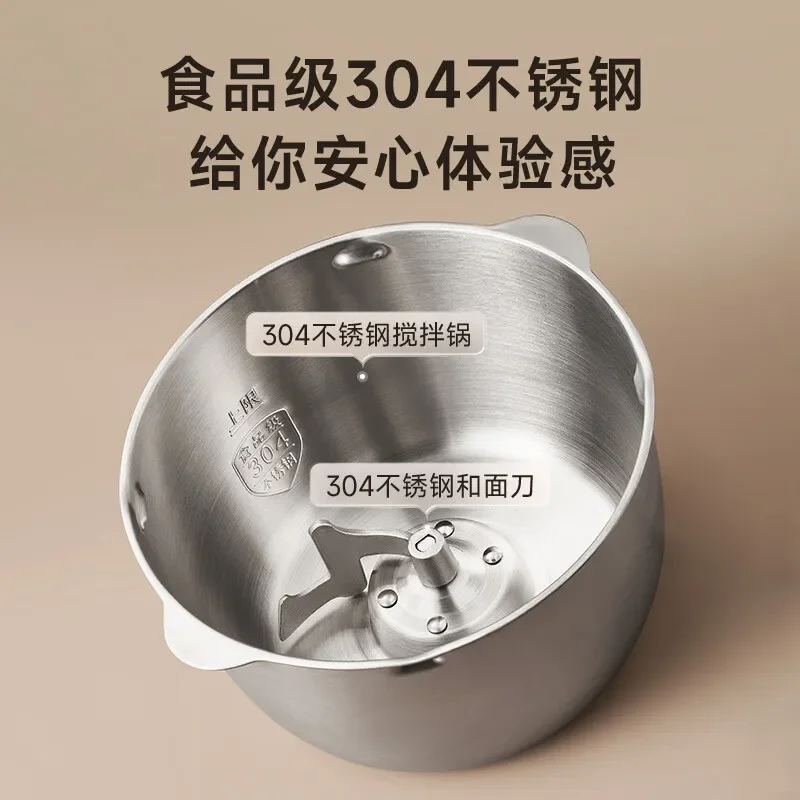 Dough mixer household small fully automatic dough kneading fermentation integrated chef machine dough mixing 2