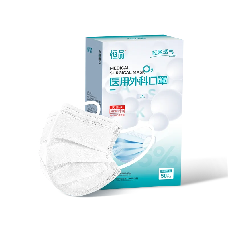 Masques Chirurgicaux Type IIR 50 pièces - Lot Blanc ou Bleu