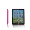 Children's multifunctional simulation touch screen tablet, puzzle learning machine, point reading machine, early education toy 3