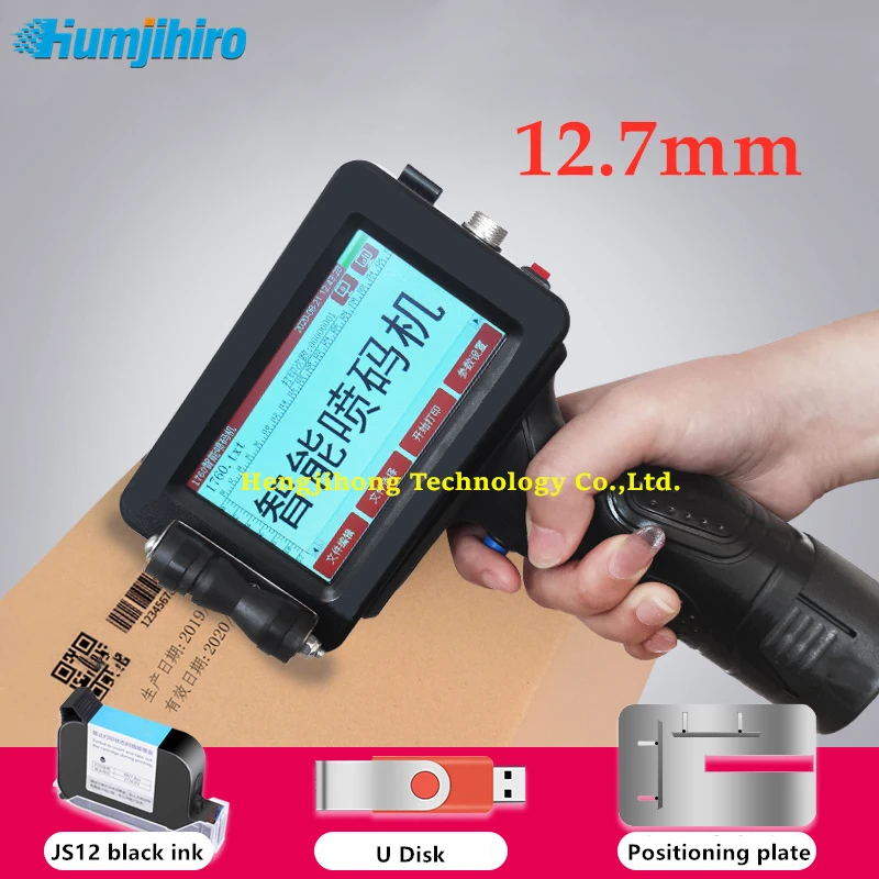 HUMJIHIRO 휴대용 열전사 잉크젯 프린터, QR 바, 배치 코드, 날짜 번..