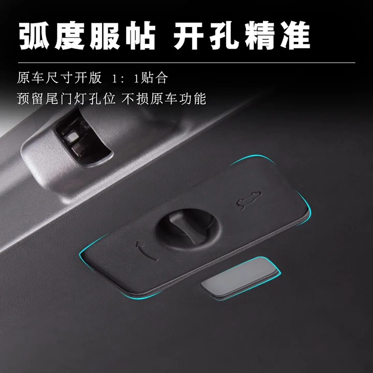 OIMG High-endFor DEEPAL G318 시트 백 킥 프로텍터 테일게이트 킥 프로텍터 인테리어 액세서리 맞춤형 피트