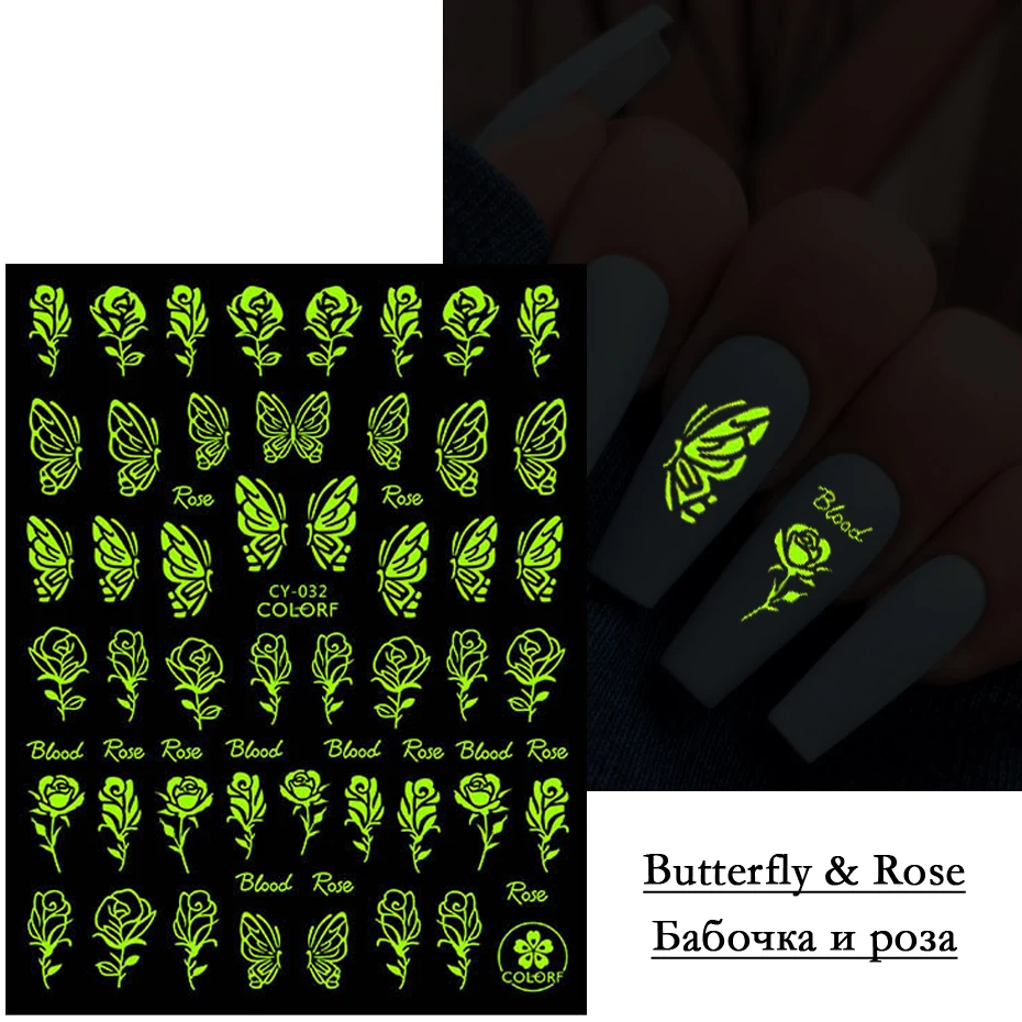 Nail Stickers 1pcs 3D Luminous Flame Butterfly Star Moon Glitter Design Glow in The Dark Slider Manicure Decorations JICY028-036