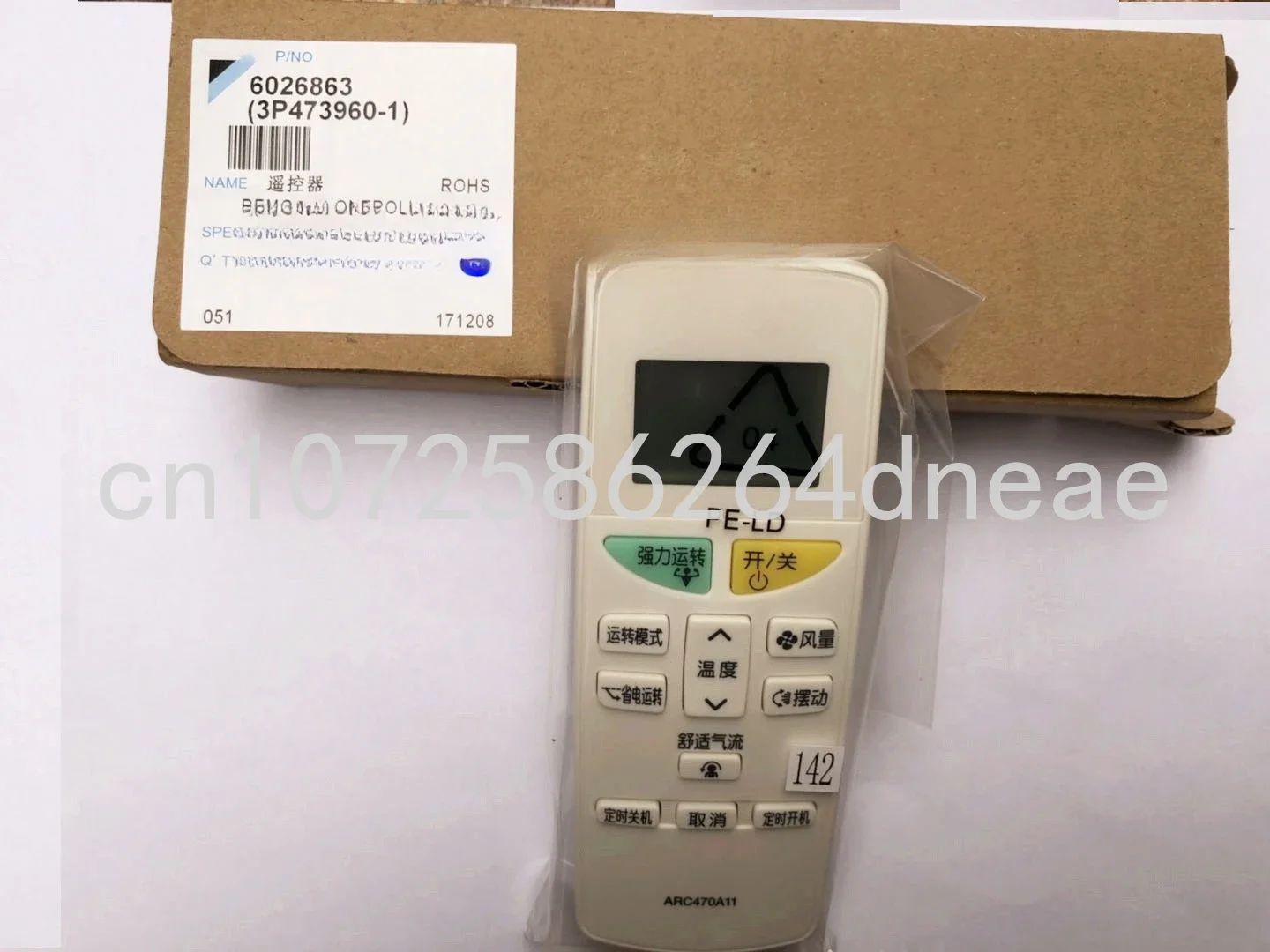 

New Original Remote Control ARC470A11 Fault Code FTXB325KC FTXB335KC-W Suitable for Daikin