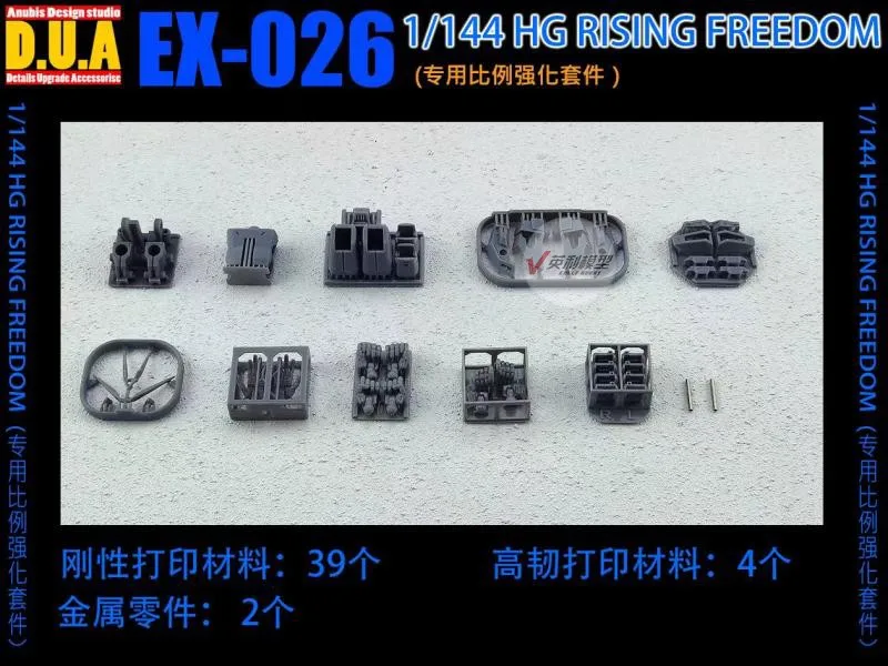 ANUBIS 3D 인쇄 송진 부품, 1/144 상승 자유 조립 모델, 조립 도구, 취미 DIY 액세서리, EX-026