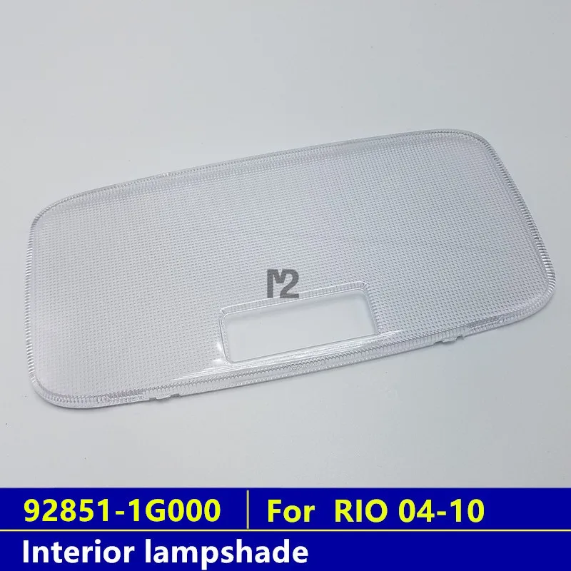 

Новый оригинальный внутренний светильник Oem для 2004-2010 для Rio Accent 928511G000 92851 1G000 92851-1G000